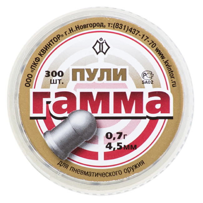 Diabolo Gamma, kal. 4,5 mm, 0,70 g (300 ks)