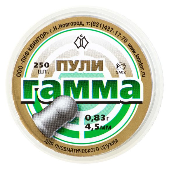 Diabolo Gamma, kal. 4,5 mm, 0,83 g (250 ks)